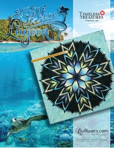 Blue Lagoon pattern